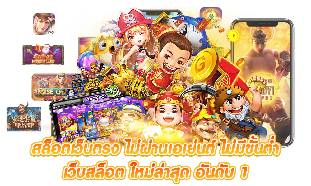 ทางเข้าเล่น UP2UBET เว็บพนันที่เข้าถึงง่าย จ่ายจริง ไม่มีขั้นต่ำ